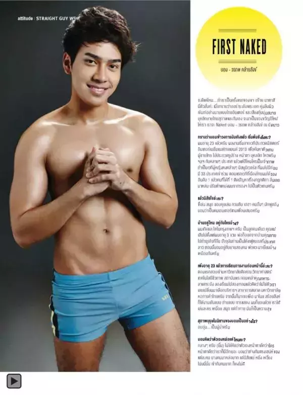 Attitude January 2015