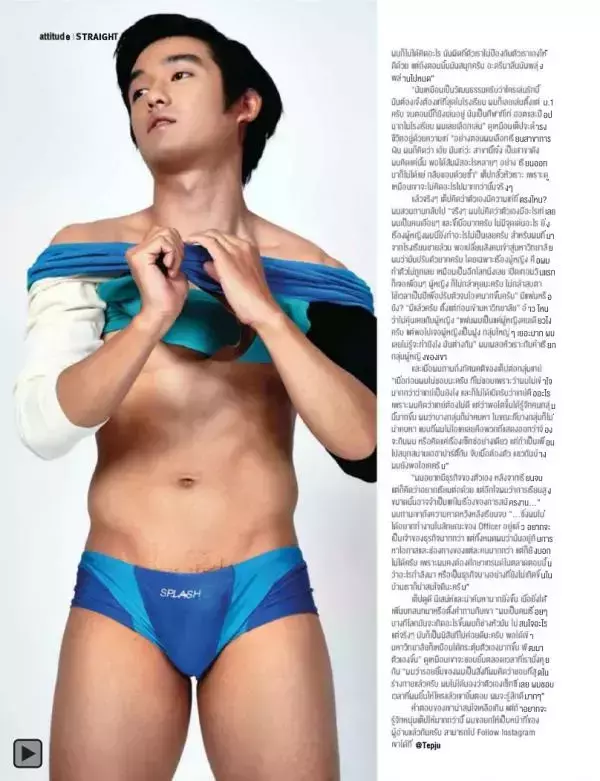Attitude February 2015