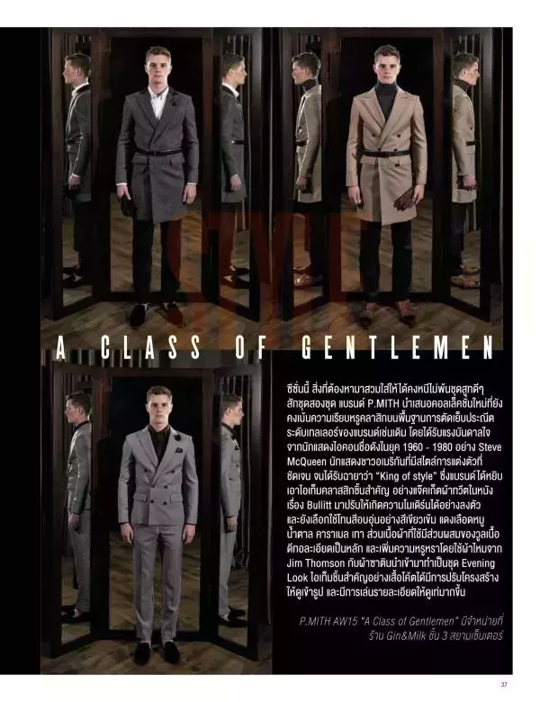 Attitude October 2015
