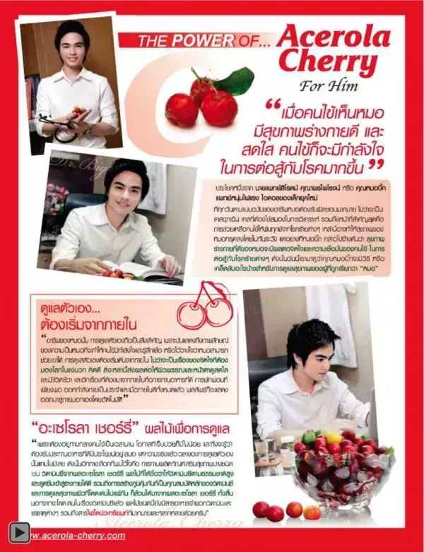 Attitude July 2012
