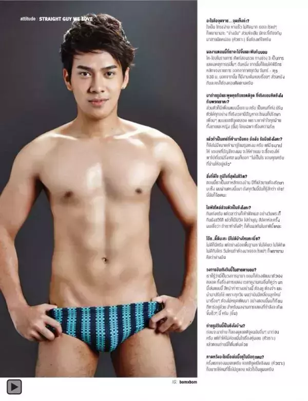 Attitude January 2015