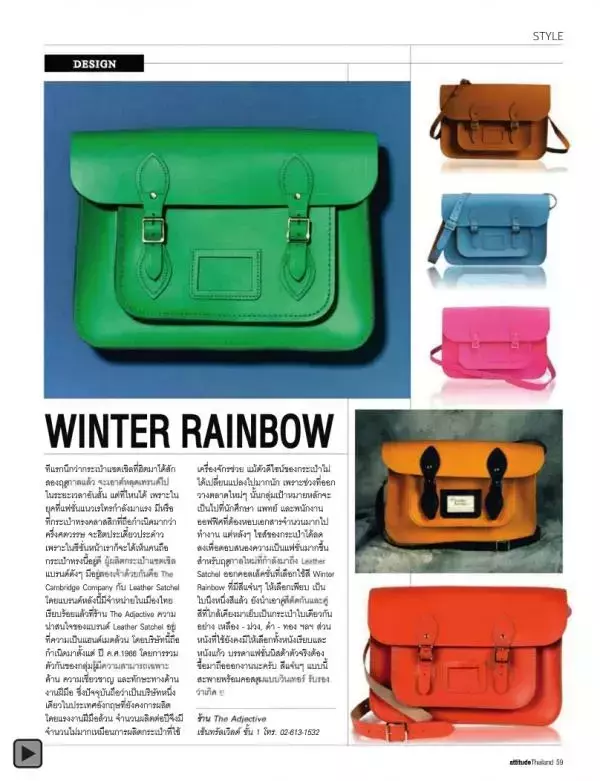 Attitude August 2012