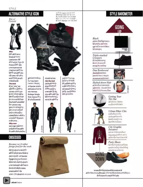 Attitude October 2012