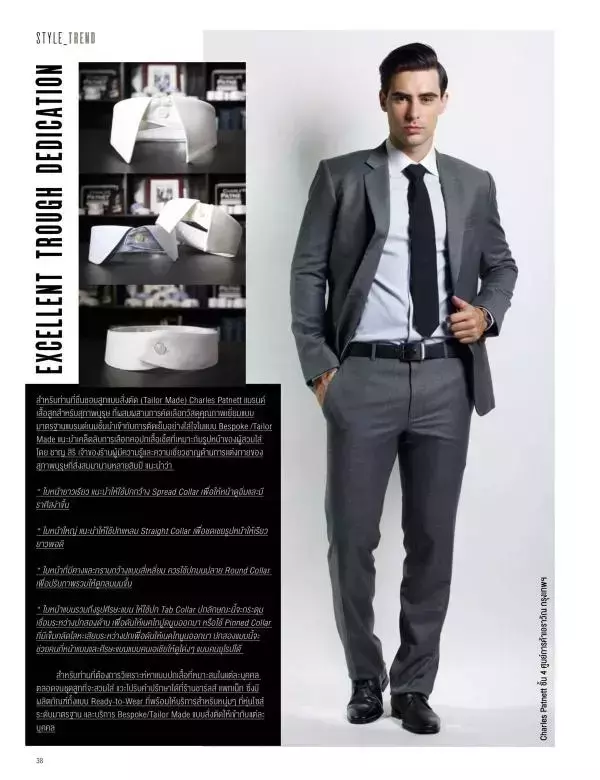 Attitude October 2015