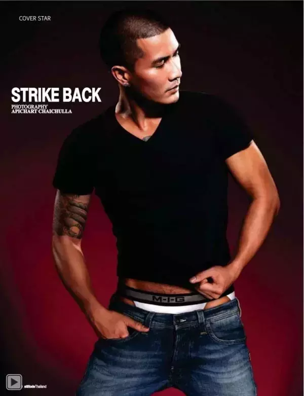 Attitude July 2012