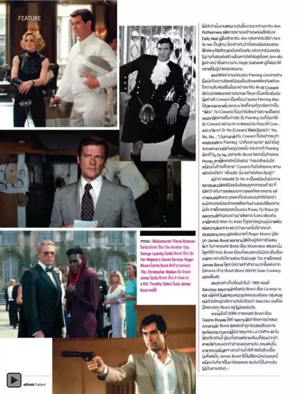Attitude November 2012