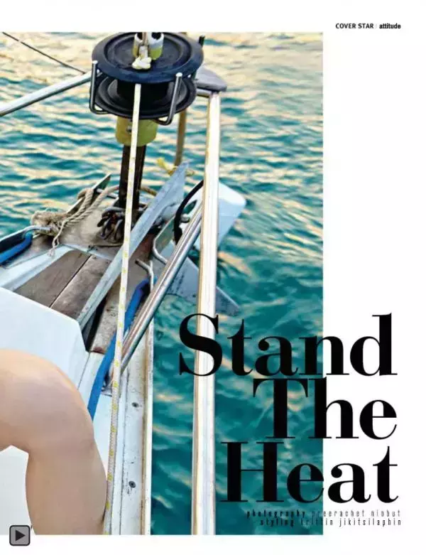 Attitude February 2015