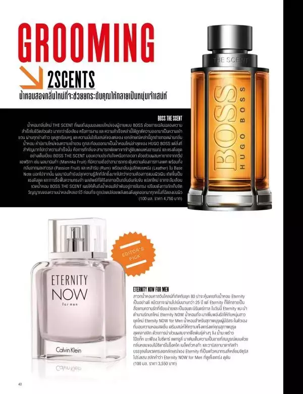 Attitude October 2015