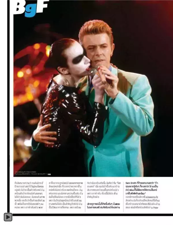 Attitude January 2015