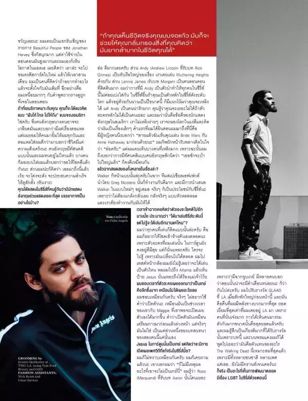 Attitude June 2017
