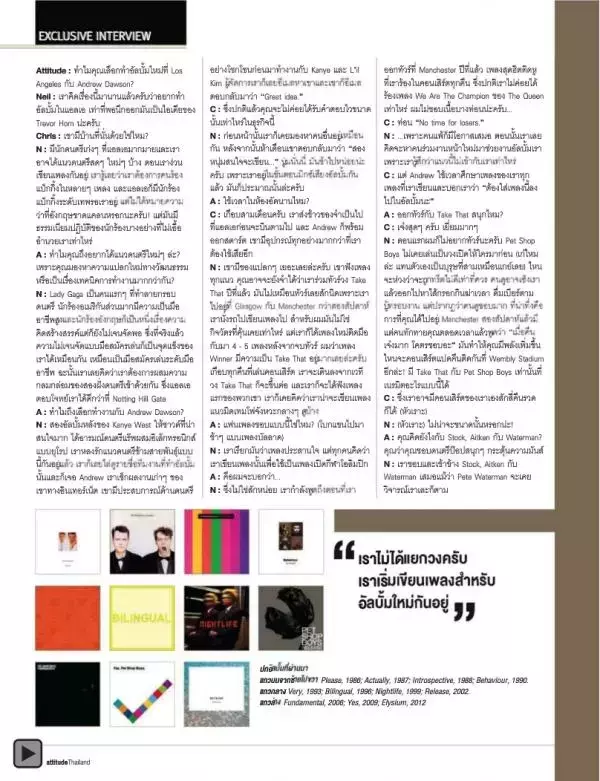 Attitude November 2012