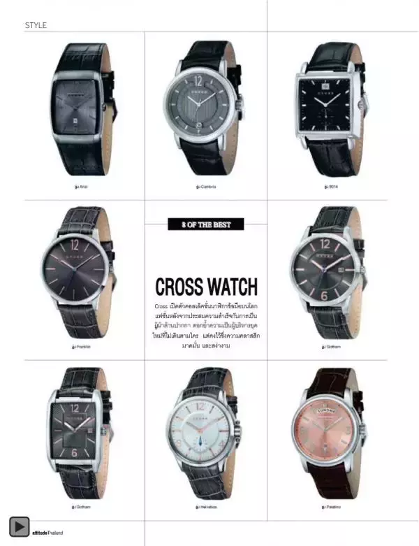 Attitude December 2012