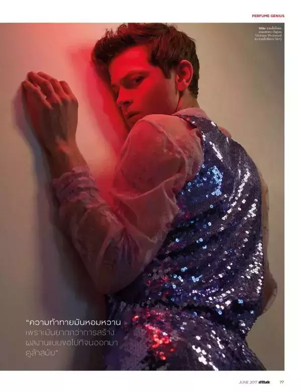 Attitude June 2017