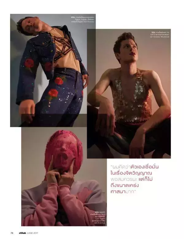 Attitude June 2017
