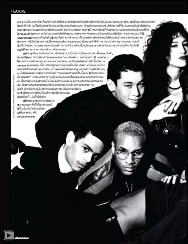 Attitude July 2012