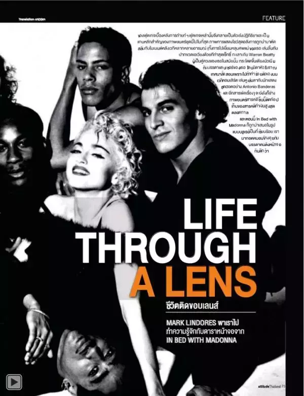 Attitude July 2012