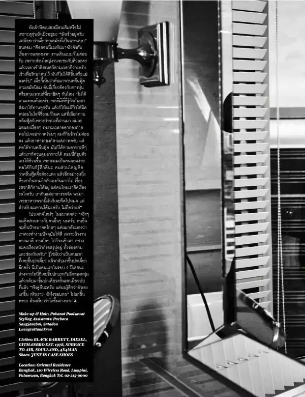 Attitude September 2015