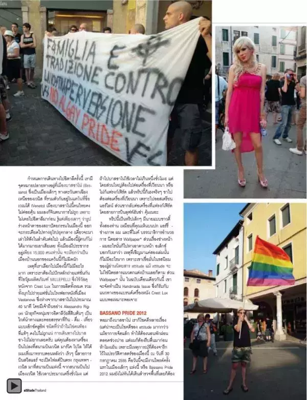 Attitude September 2012