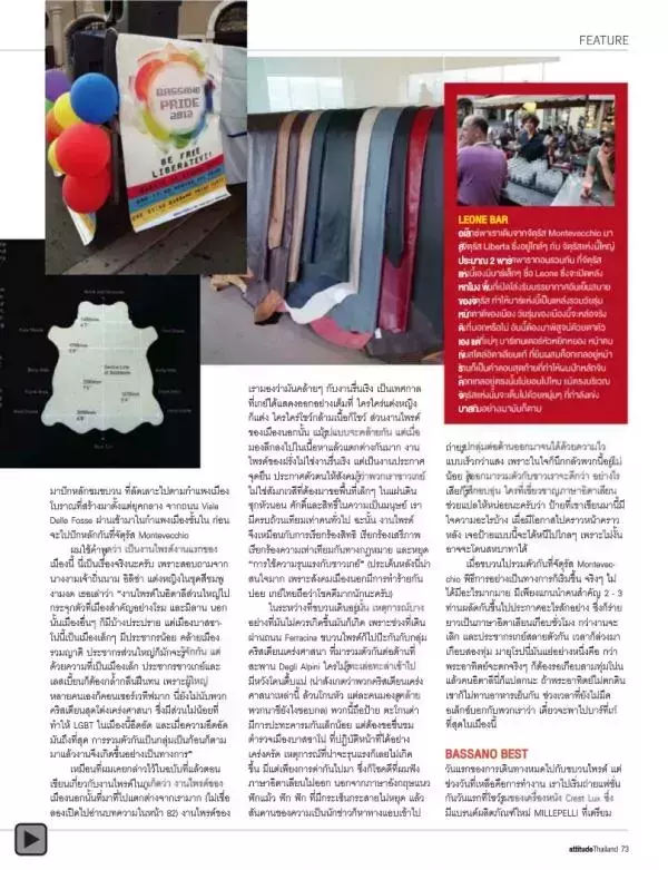 Attitude September 2012