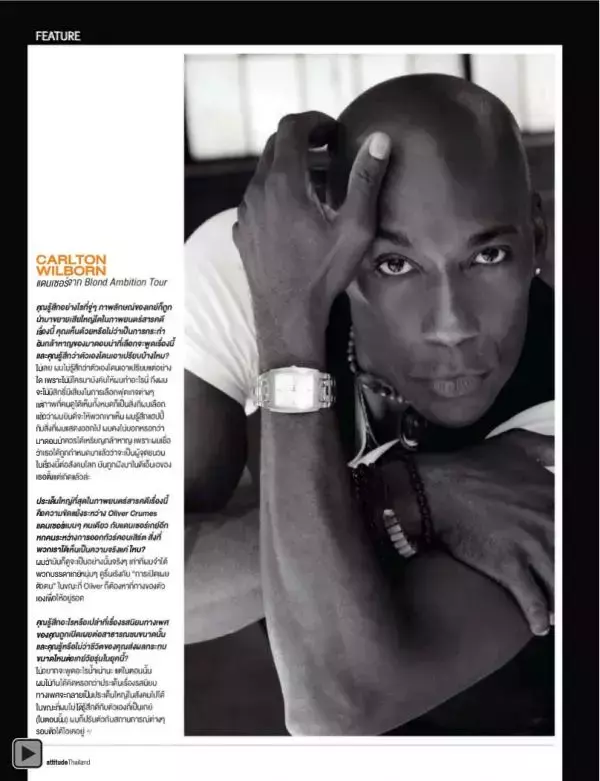 Attitude July 2012