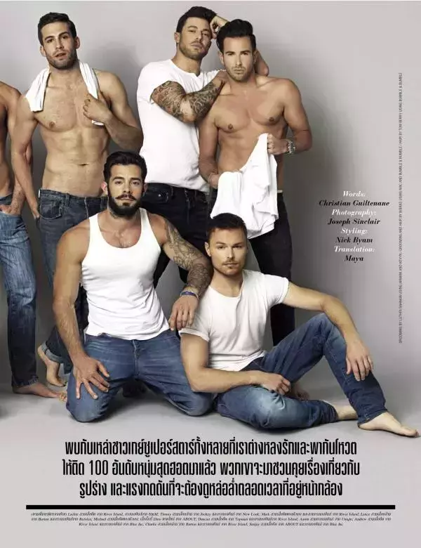 Attitude September 2015
