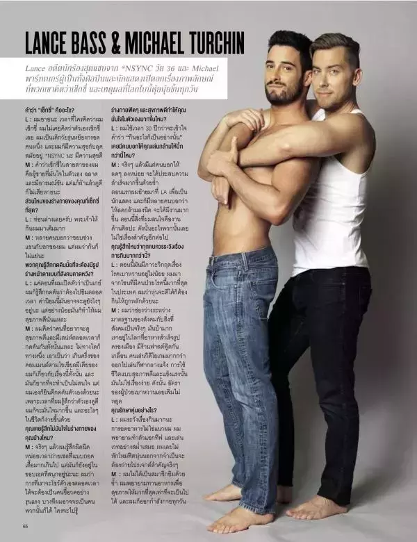 Attitude September 2015