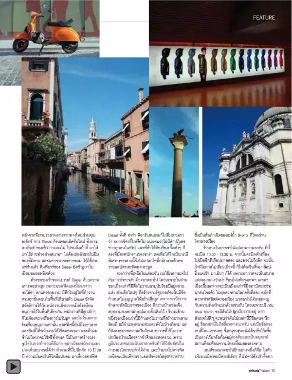 Attitude September 2012