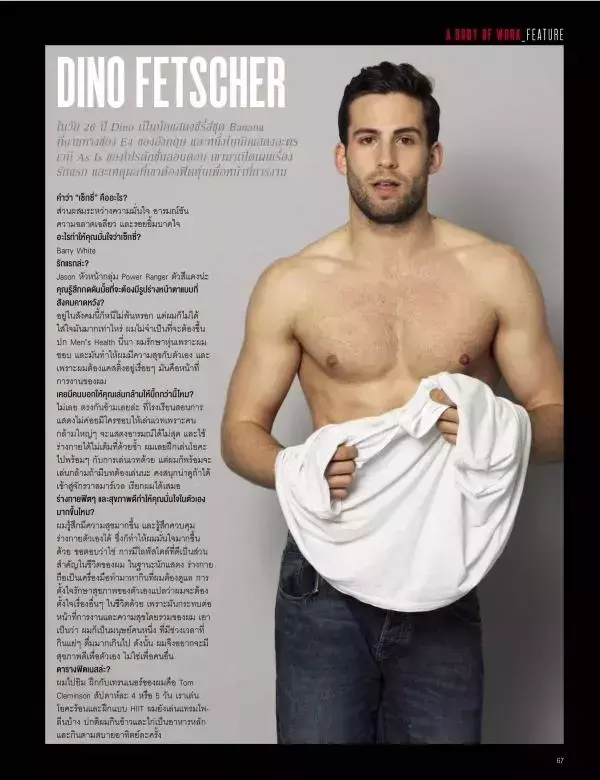 Attitude September 2015