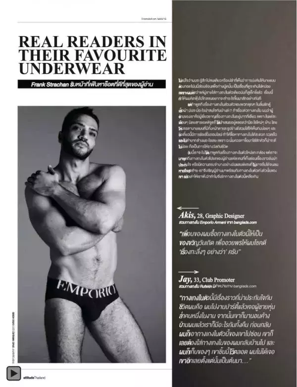 Attitude November 2012