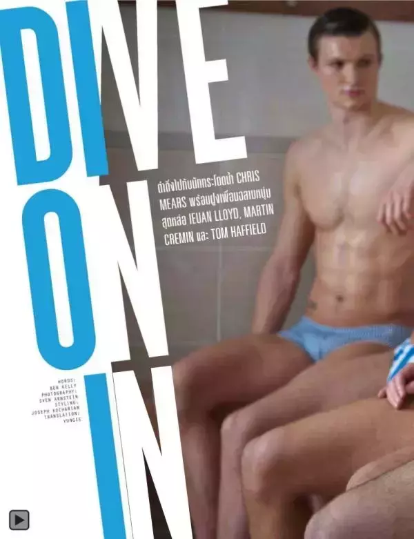Attitude February 2015