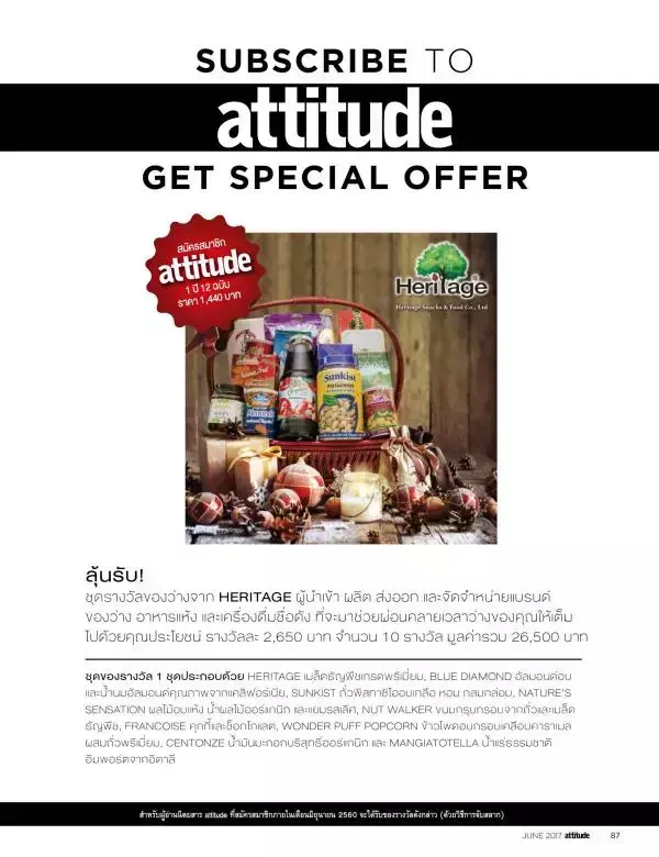Attitude June 2017