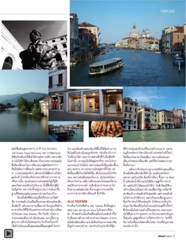Attitude September 2012