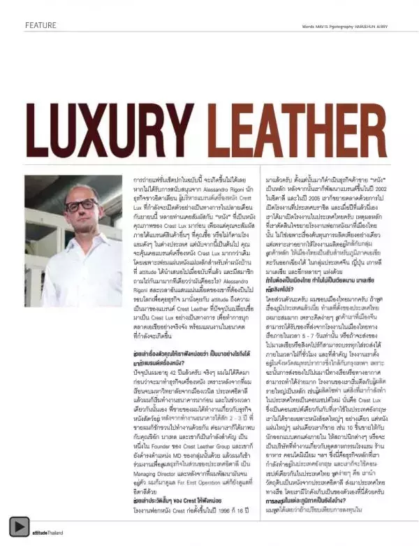 Attitude September 2012