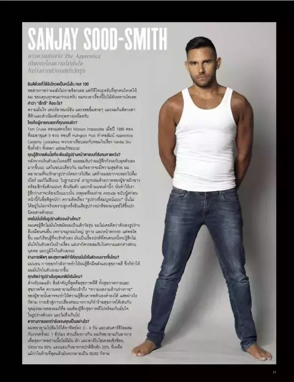 Attitude September 2015