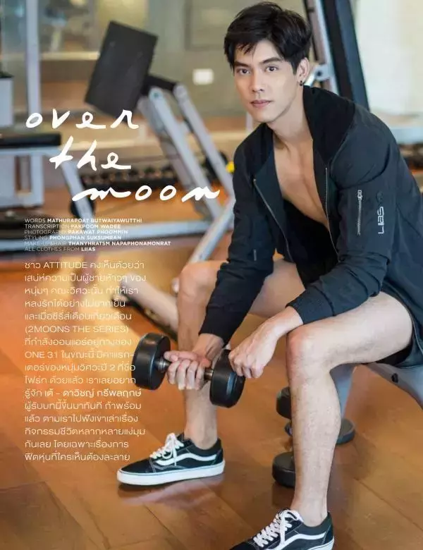 Attitude June 2017