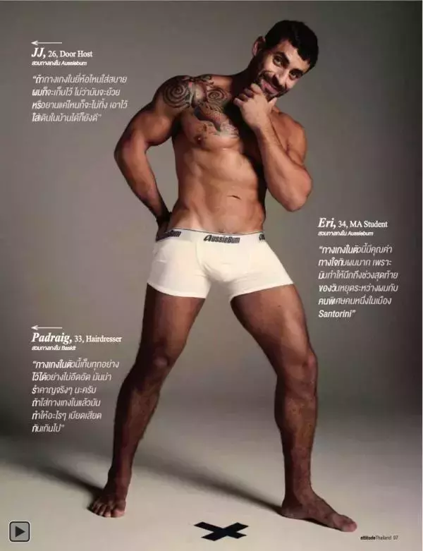 Attitude November 2012