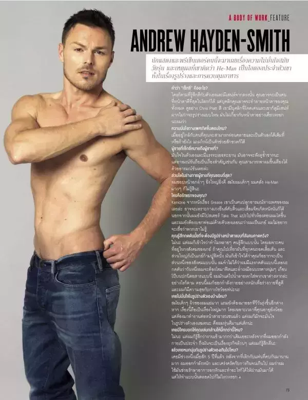 Attitude September 2015