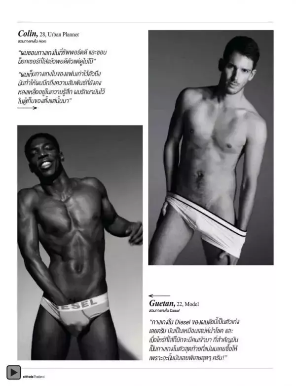 Attitude November 2012