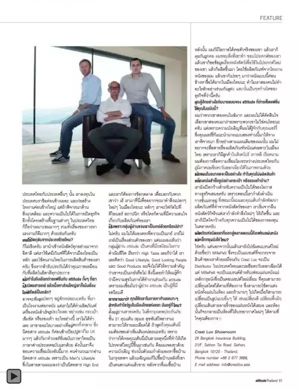 Attitude September 2012