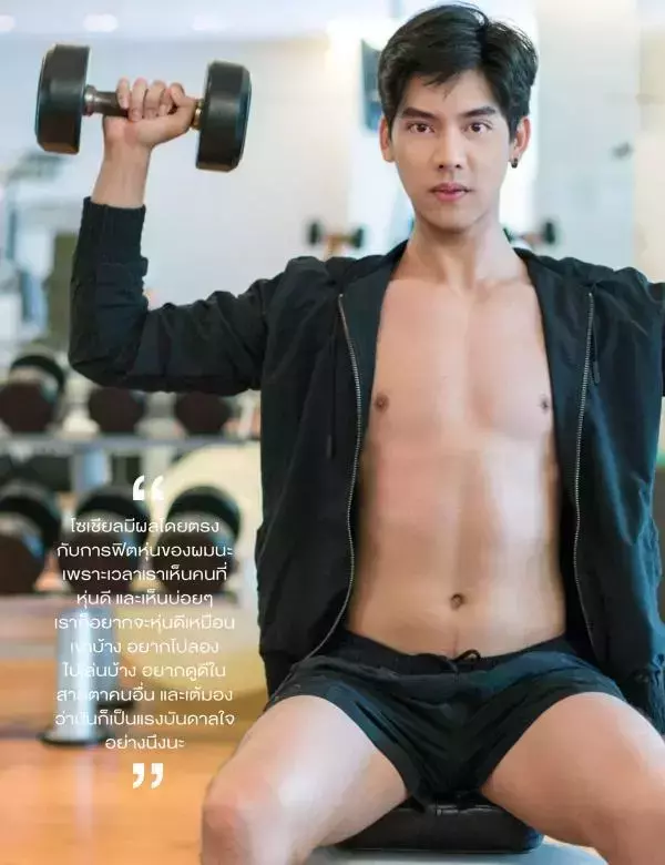 Attitude June 2017