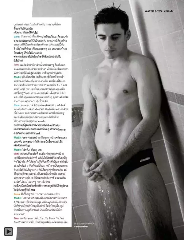 Attitude February 2015
