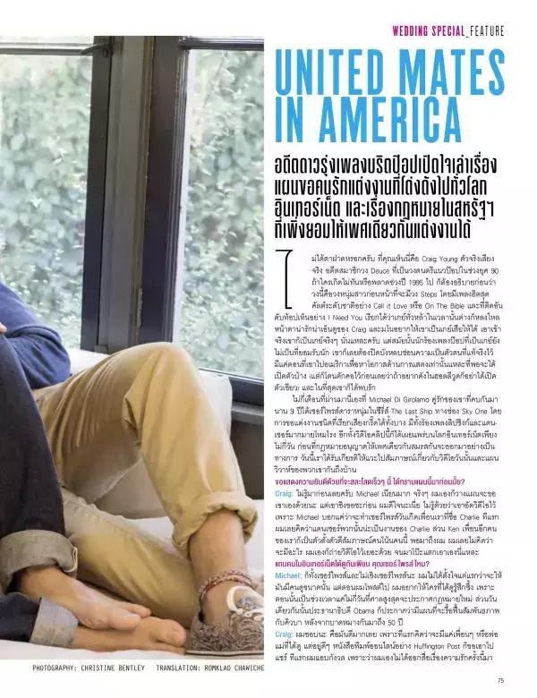 Attitude September 2015