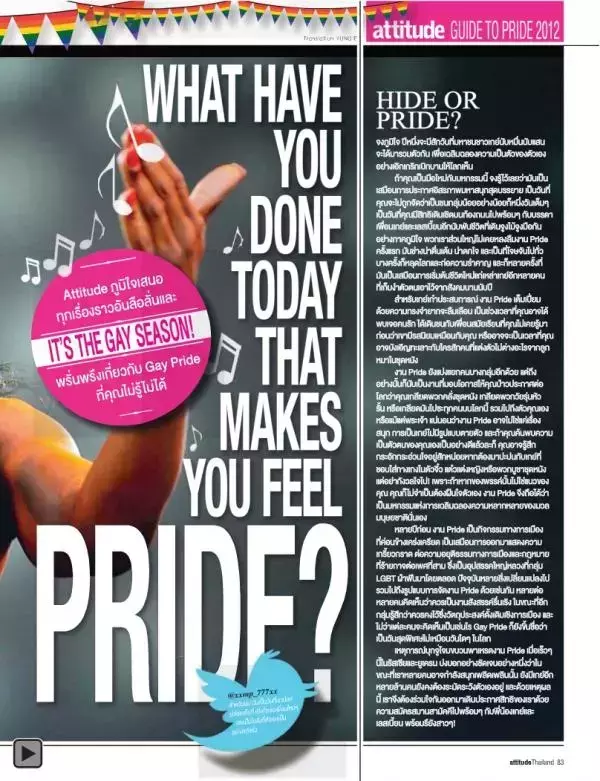Attitude September 2012