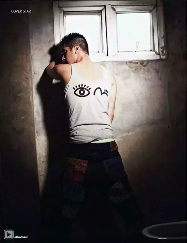 Attitude August 2012