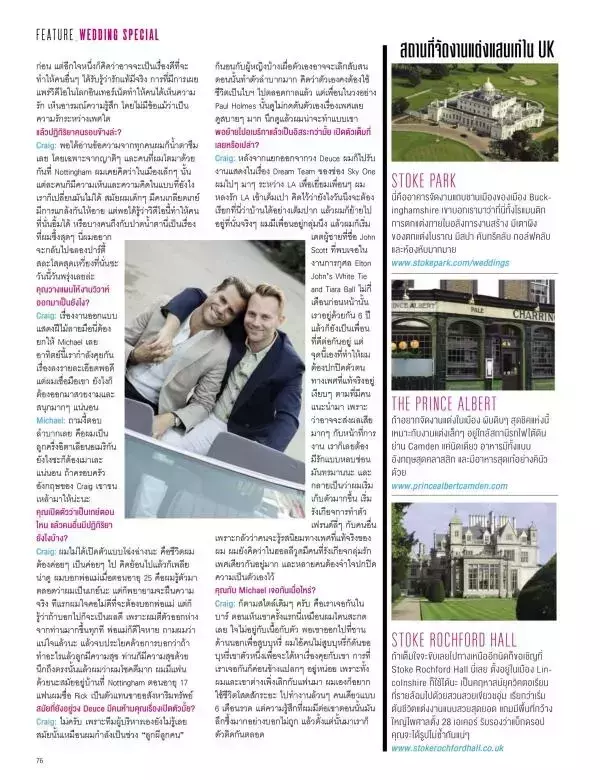Attitude September 2015