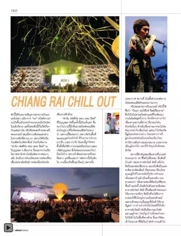 Attitude January 2013