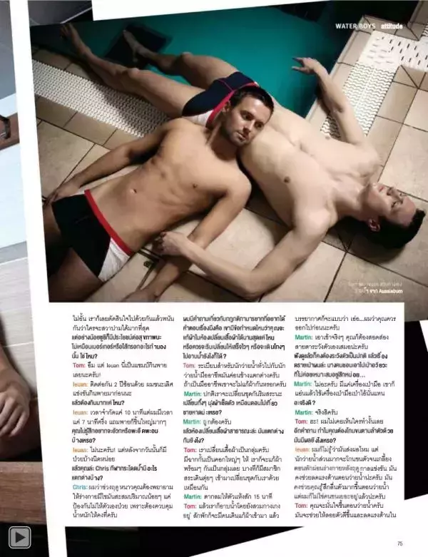 Attitude February 2015
