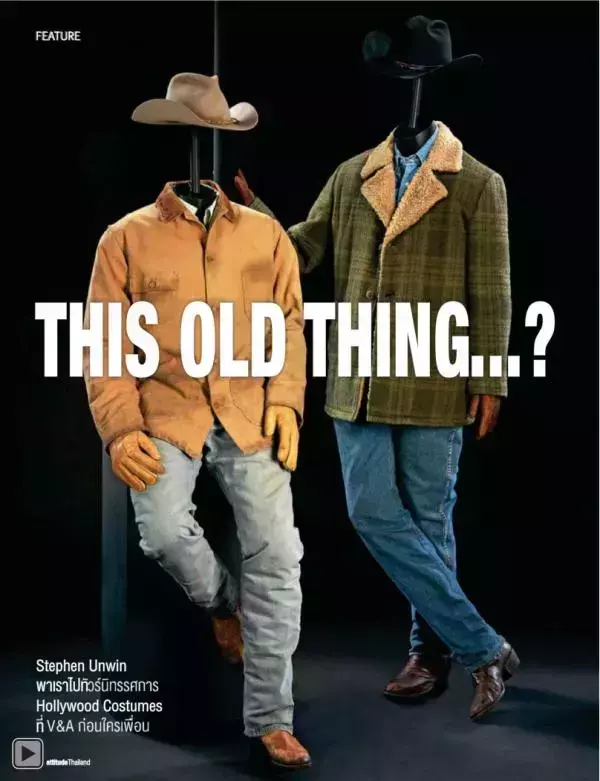Attitude December 2012