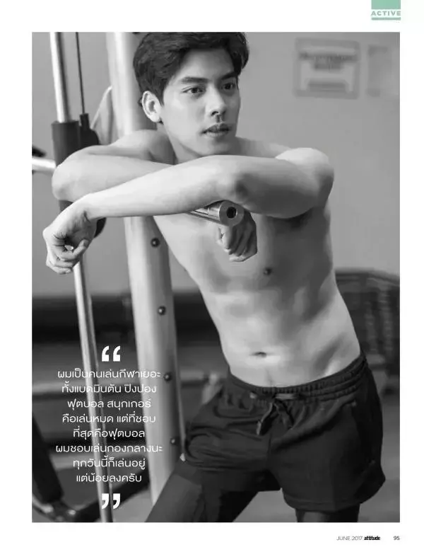 Attitude June 2017