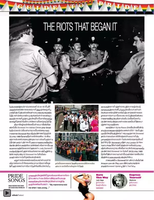 Attitude September 2012